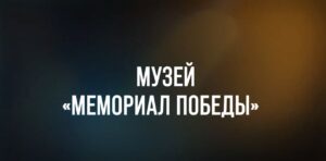 заставка